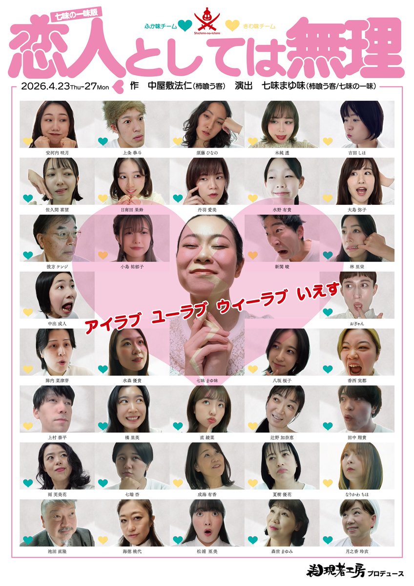 林 里栄 tweet media