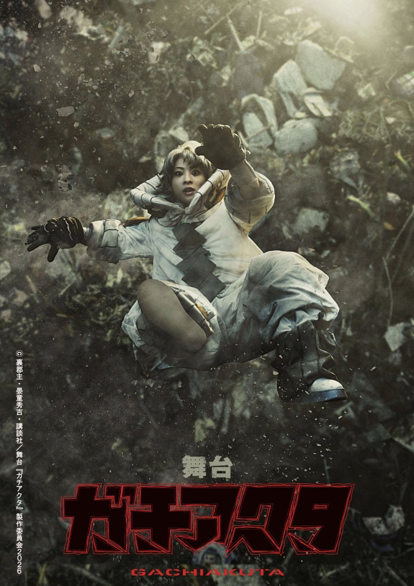 週刊少年マガジン公式 tweet media