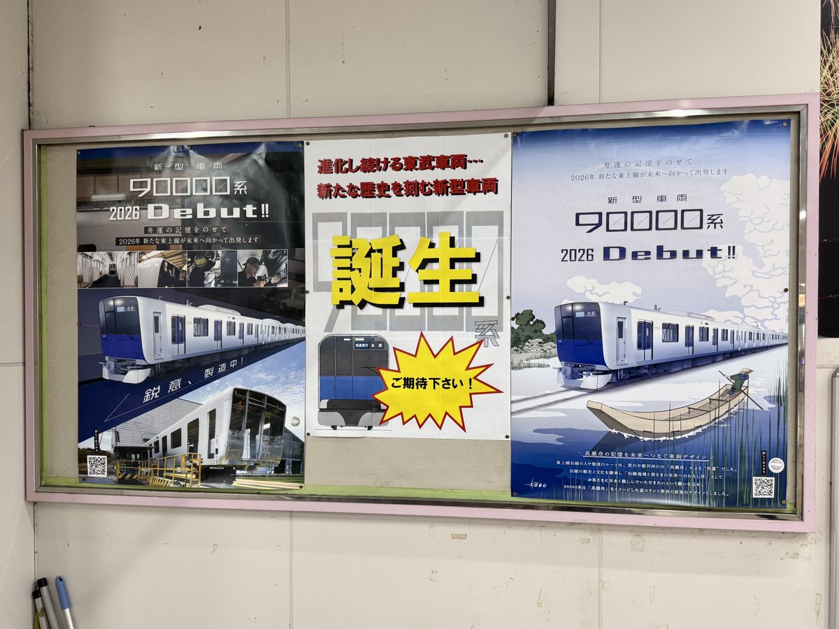 morikkiMD's tweet photo. 撮影してると一般人から｢新車来るの？｣って聞かれるけど...すげぇ期待されてんじゃん https://t.co/5BGpn7VU1L
