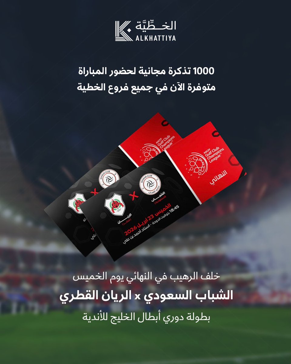 خالد جاسم tweet media