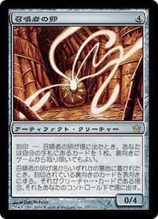 東北のEDH野郎 tweet media