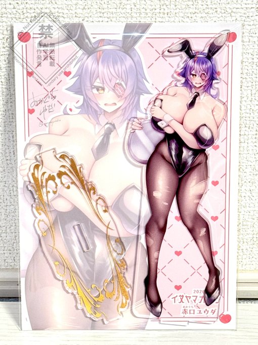 【全艦東へ!3】 新作はバニー天龍ちゃんビッグアクスタ! デカいです!!存在感あります!! 2枚目のじゃがりこと比較イメージで デカさを感じてください!! 可愛く印刷してもらった台紙付きで頒布します!