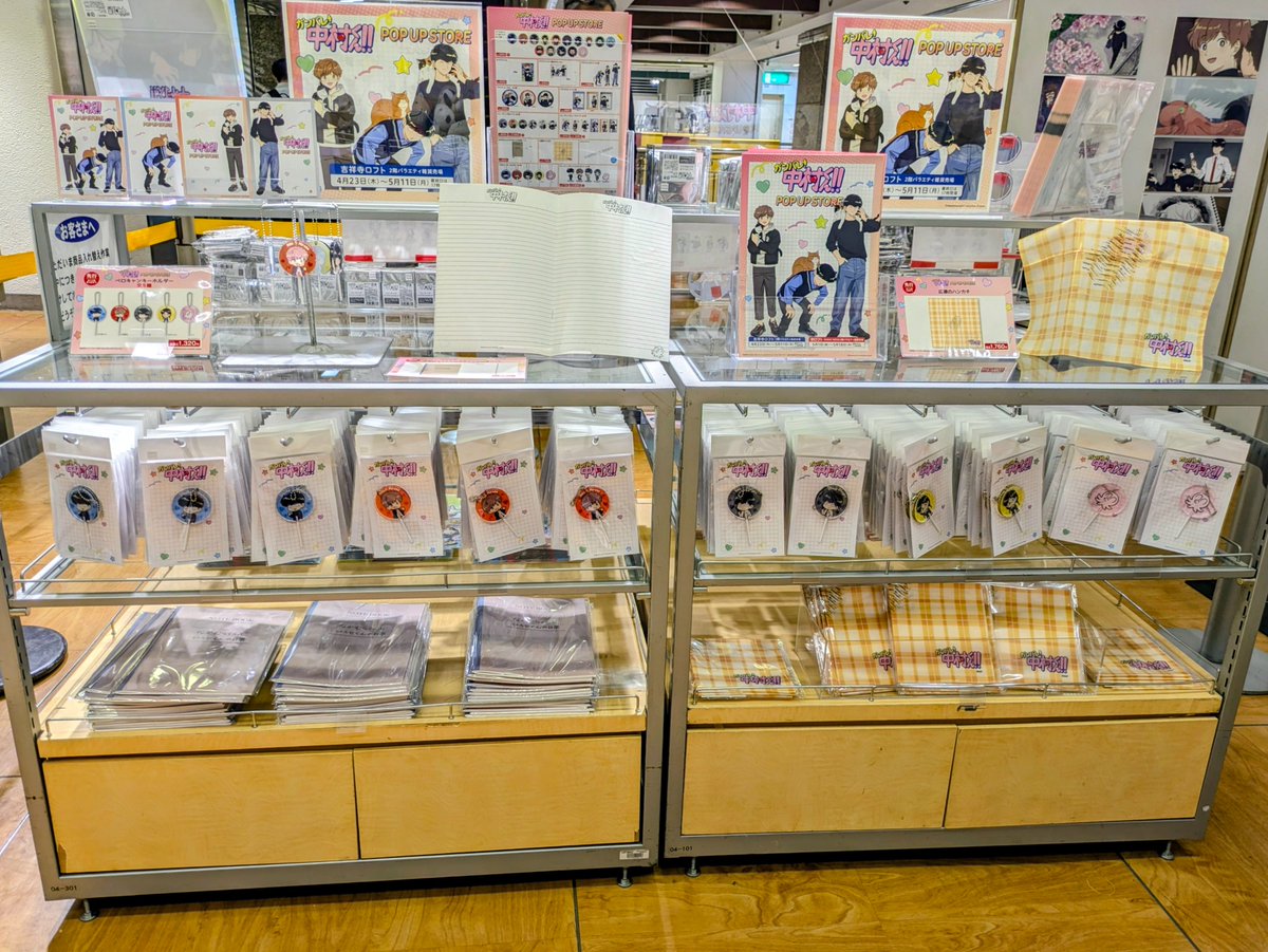 【Pアニメストア】POP UP STORE公式 tweet media