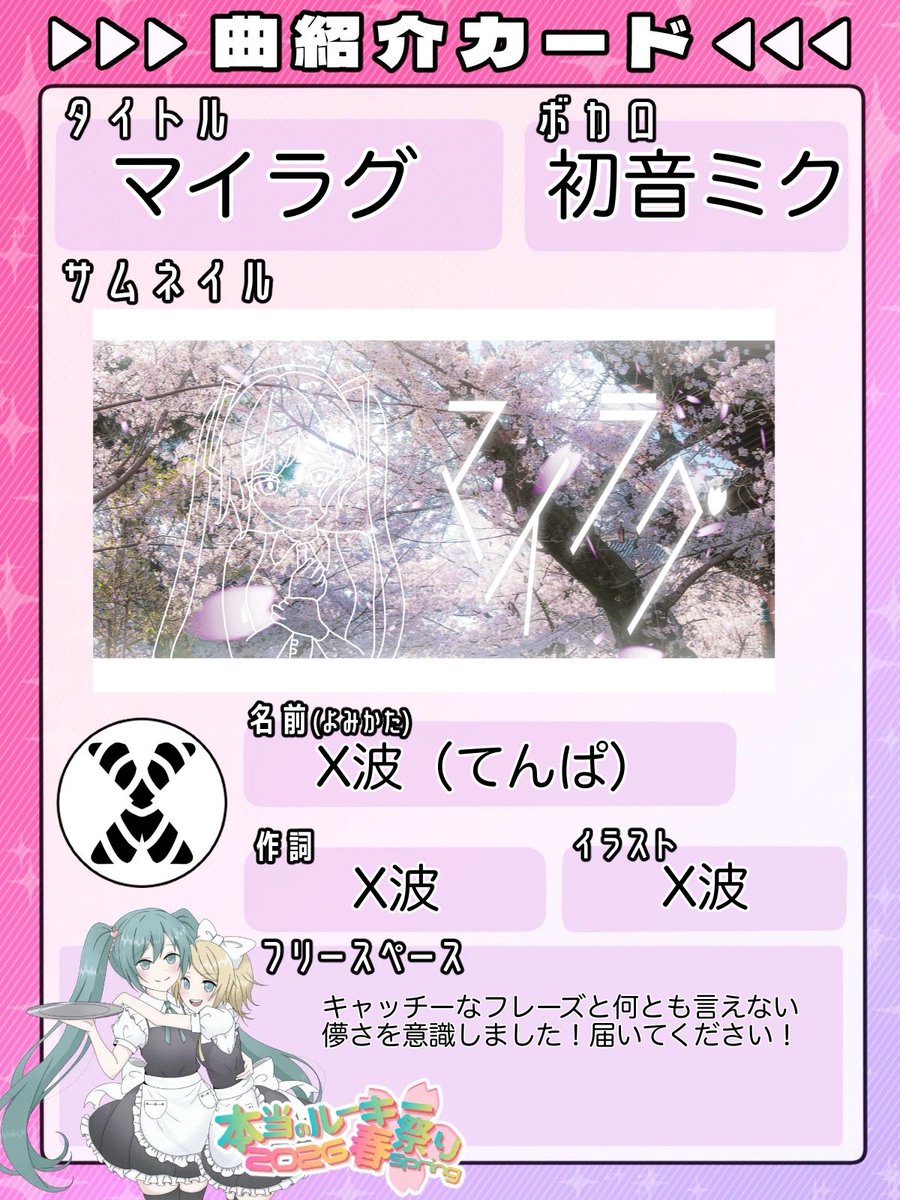 x波 tweet media