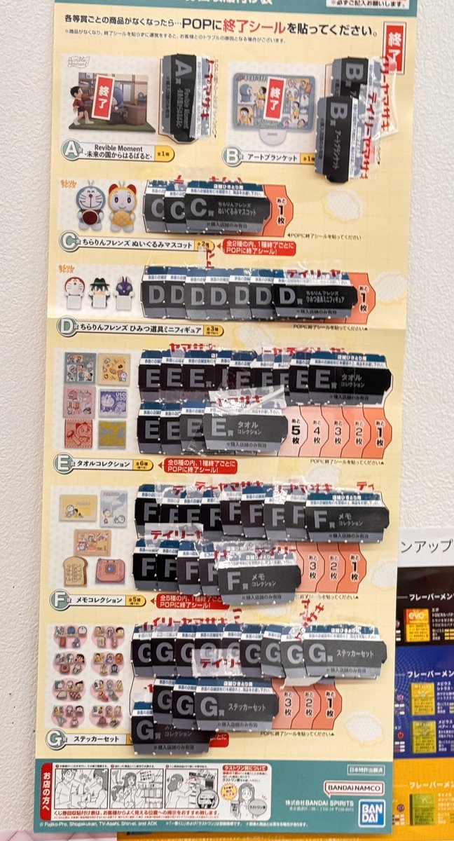 有野△。 tweet media