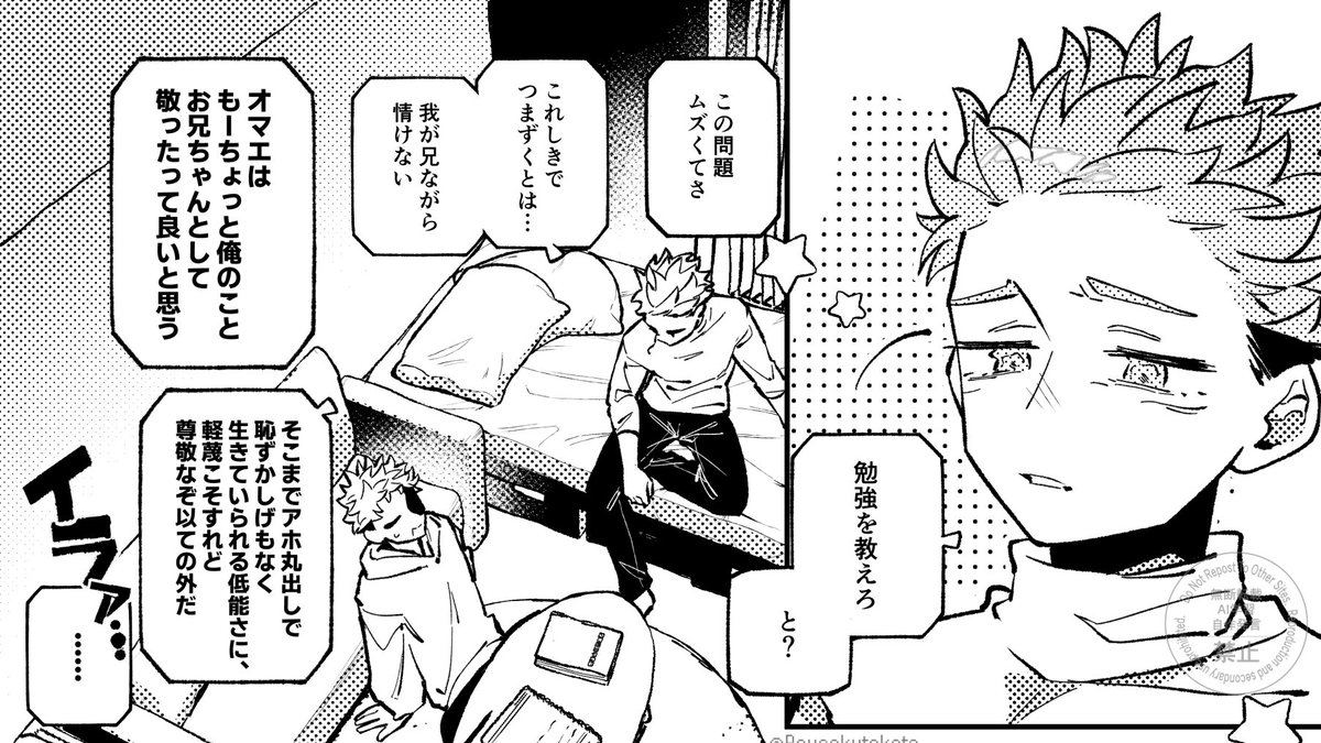 ししむら tweet media