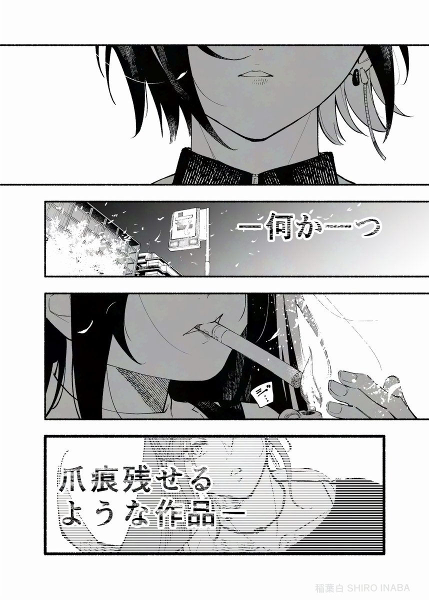 (2/2) 