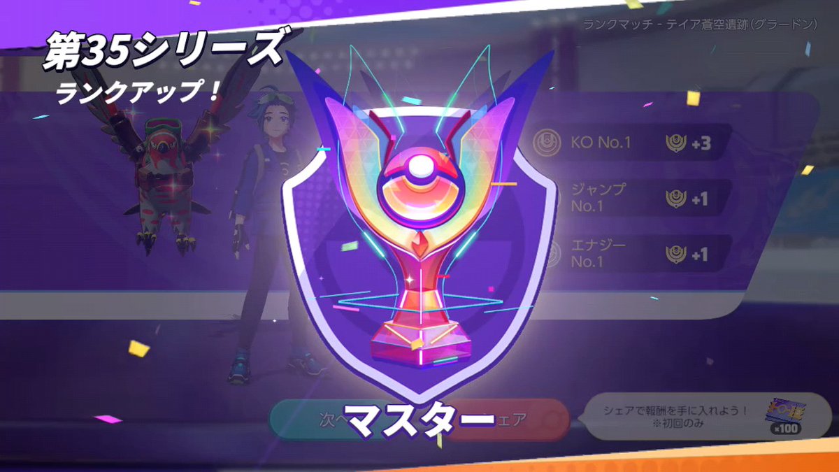 碧真🟦あおし@絶賛就活中 tweet media