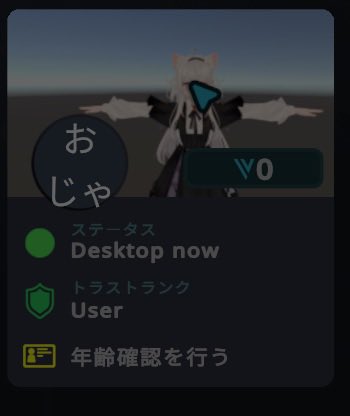 おじゃん tweet media