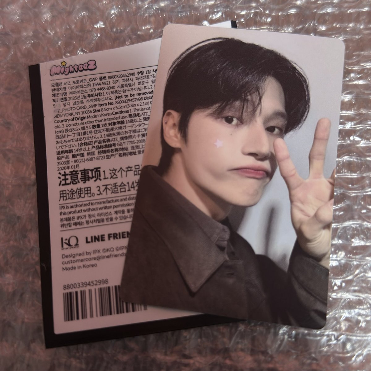 ATEEZ MIGHTEEZ LINEFRIENDS POPUP トレカ ラントレ 特典 交換 

購入特典トレカ同種交換
譲→🦊ウヨン
求→🐶ユノ

郵送交換希望です💌
お気軽にコメント、dm下さい🙇🏻‍♀️
#ATEEZ交換 #ATEEZ譲渡