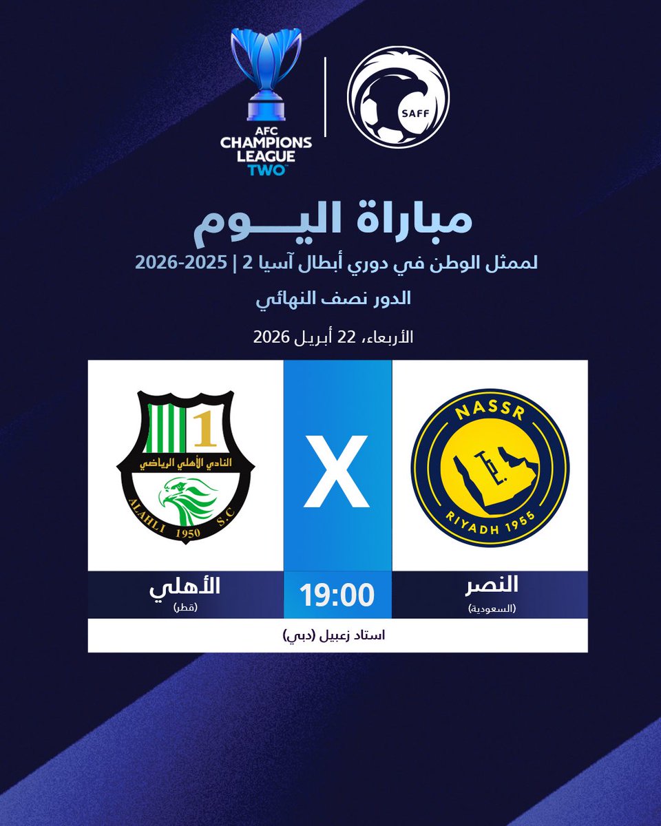 الاتحاد السعودي لكرة القدم tweet media