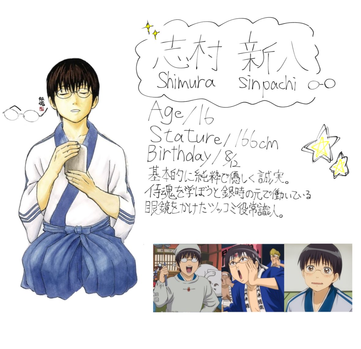 愛愛愛子 tweet media