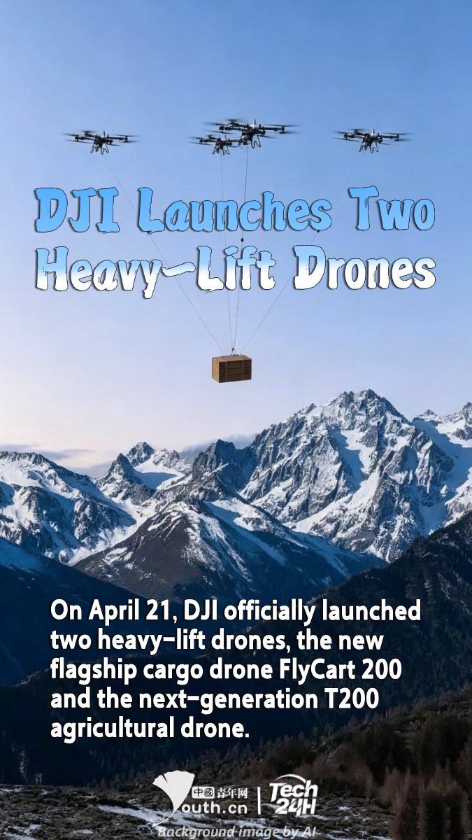 YouthChina's tweet image. #Tech24h On April 21, #DJI officially launched two heavy-lift #drones, the new flagship cargo drone FlyCart 200 (DJI FC200) and the next-generation T200 agricultural drone. One focuses on heavy-duty transport, the other on agriculture, forestry, animal husbandry, and fisheries.