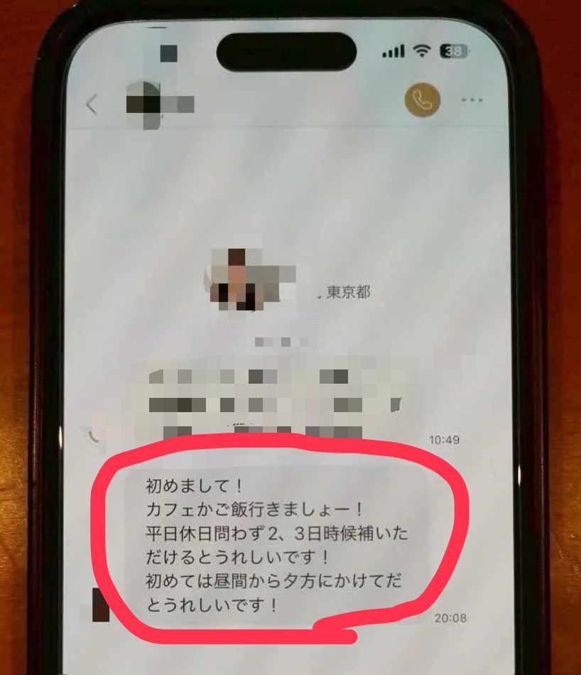 TocaleOji's tweet photo. のっけから「ご飯行きましょ〜！」って美女からのお誘い。これが通常運転になってきたわww

俺...白髪混じりのアラフォーおぢな？なんで？と自分でも思うけど、、、プロフの仕込みがばっちり効いてる証拠。

逆ナンシステムが完成しちゃってて正直キャパきっついww けど....キモチぇぇぇぇeee！！！ https://t.co/6dkv2p34lr