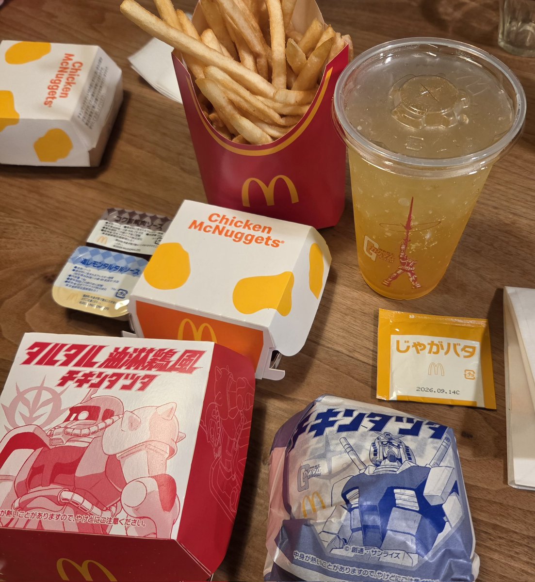 やんま 【🐺★】@yanma16u3 tweet media