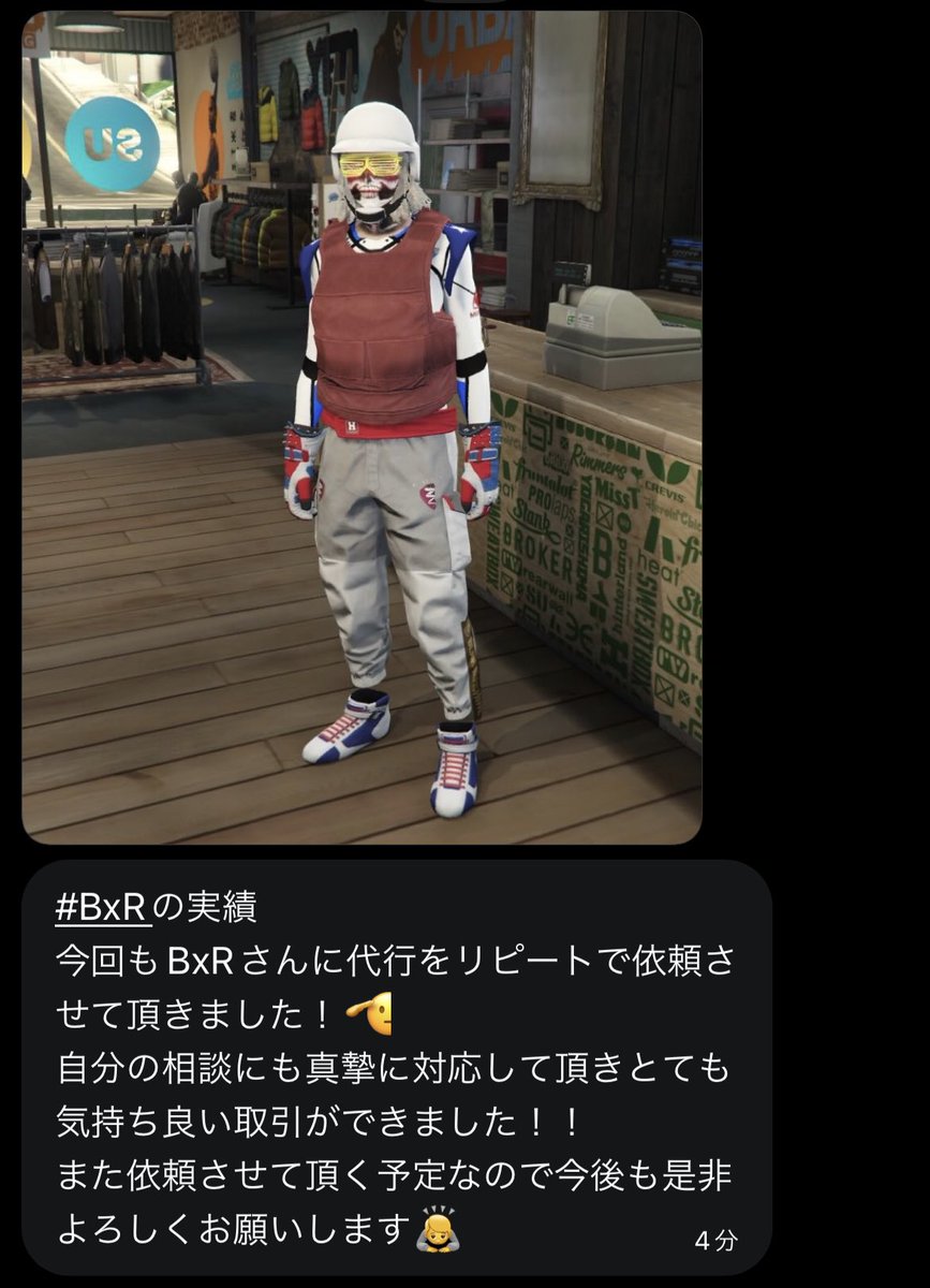 icea's tweet photo. 【#BxRの実績】
[GTA5]Beffコス2着代行✅

いつもご依頼いただきありがとうございます！ https://t.co/vKFn8hmiwW