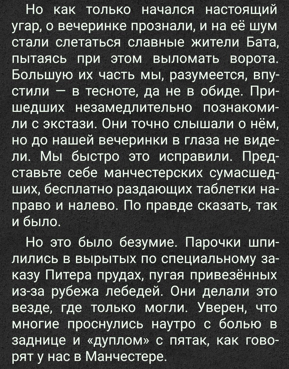 Разрыхлитель ебальника tweet media