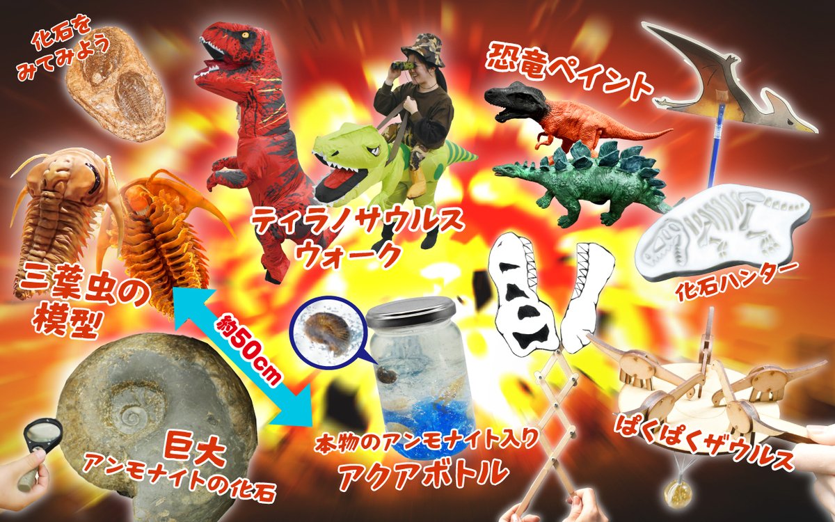 はまぎんこども宇宙科学館 tweet media