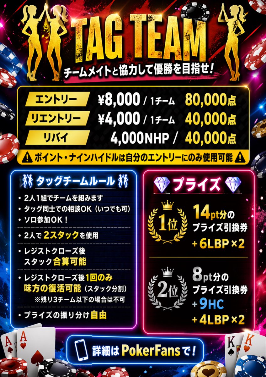 9High仙台店 tweet media