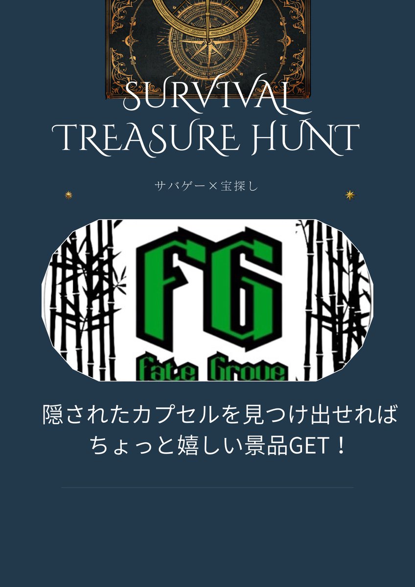 FateGrove's tweet photo. ⚠️⚠️⚠️GW定例会⚠️⚠️⚠️

当店は2日〜5日の営業になります！

参加費無料券とちょっとした宝探しやります！

是非ご予約お待ちしております！！！ https://t.co/MdrpltnhWd