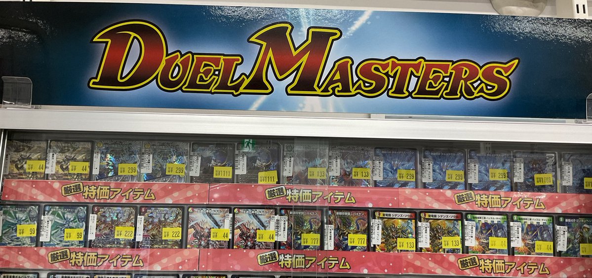 トレカチャンス tweet media