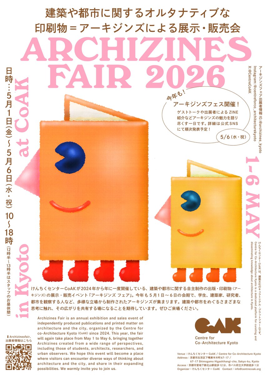 FUKUKOZY/Fukuda Koji tweet media