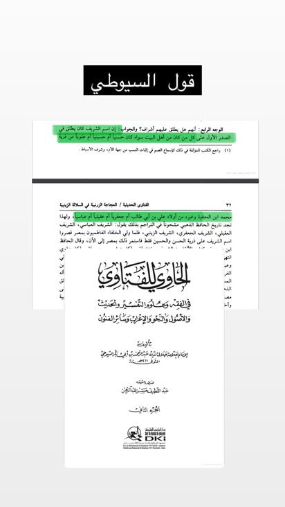 محمد الشريف tweet media