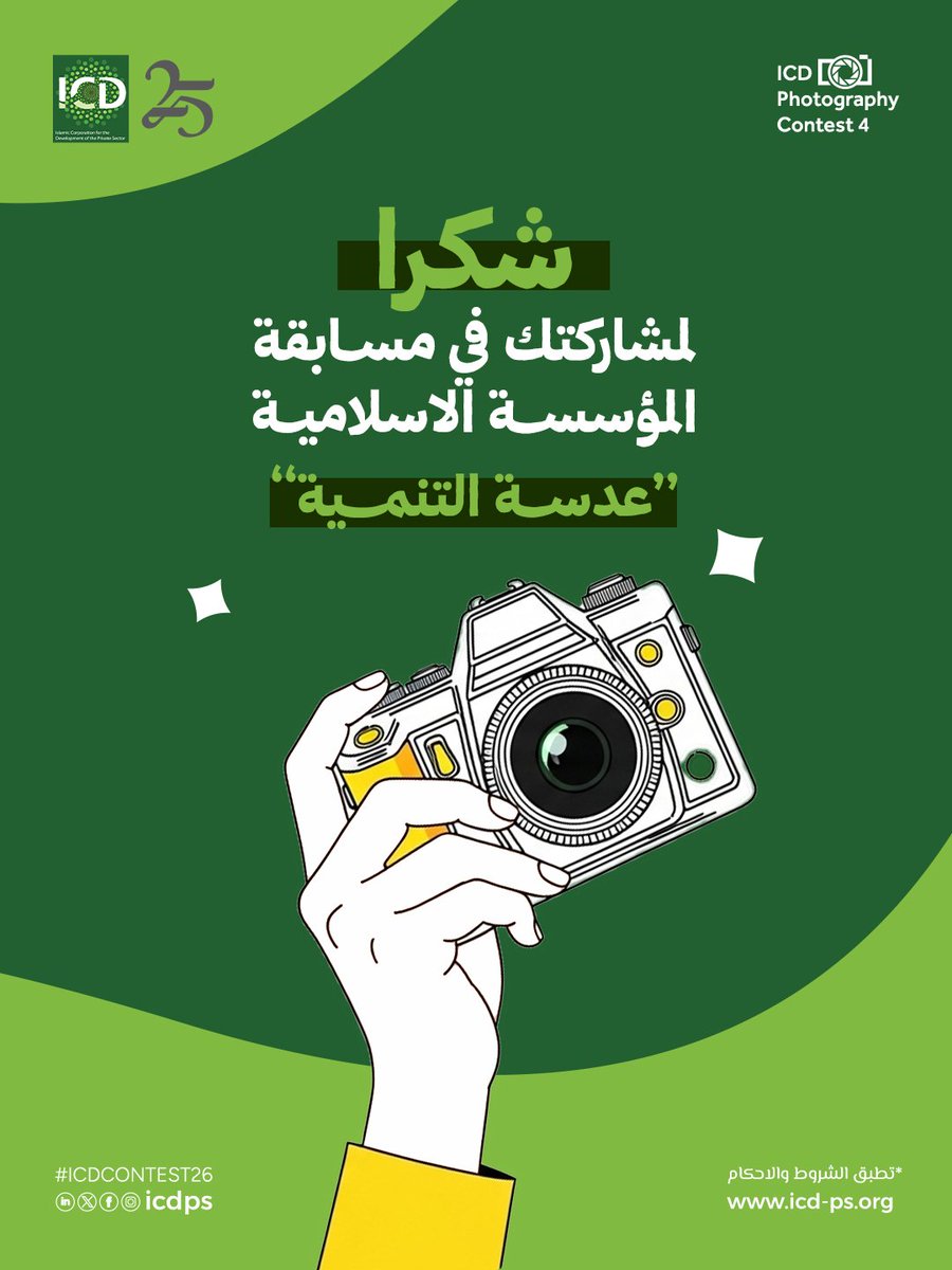 ICDarabi tweet media