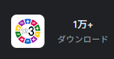 TuneCode_JP's tweet photo. 1万+ に戻った
どうやら表示バグだったようですね？
現状まだ4万弱ぐらいなようです😅 https://t.co/f40cPHEhFH
