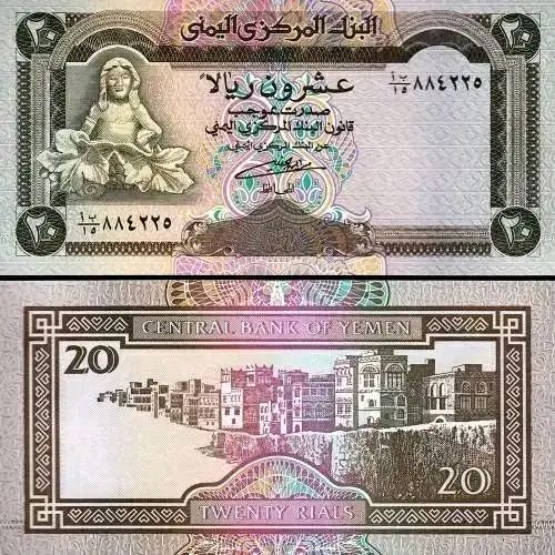 ريـحـــانـة 🇾🇪اليـمـانـيـة tweet media