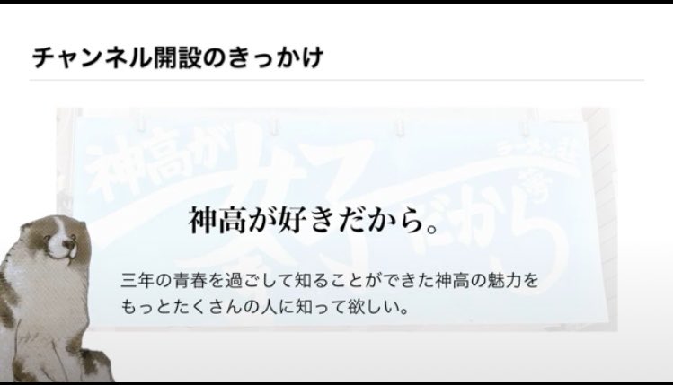 得手 tweet media