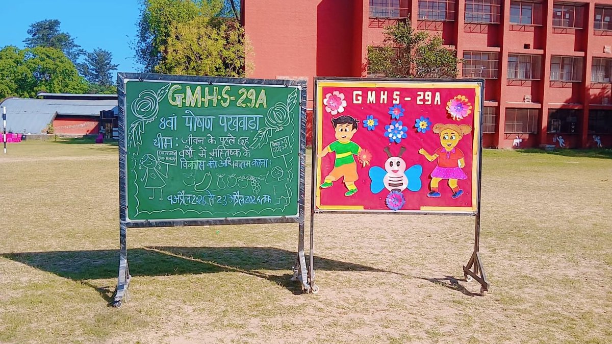 GMHS29Achd's tweet photo. Poshan Pakhwada celebrated at GMHS-29A under the guidance of HM Mrs. Manjula Khanna.
Students presented a role play as animals, sharing the message that junk food harms health while nutritious food builds strength, inspired by Dadi-Nani stories.
#PoshanPakhwada
@SchoolEduChd https://t.co/yoQllYXnhD