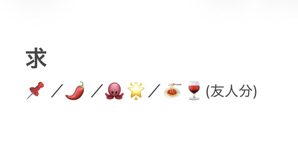 しゃけ tweet media