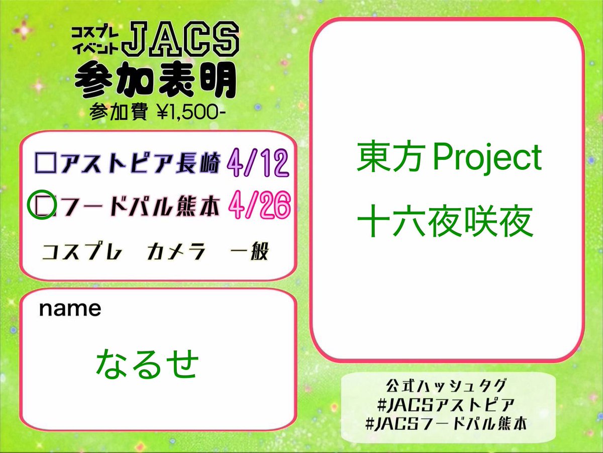 なるせ@痩せる tweet media