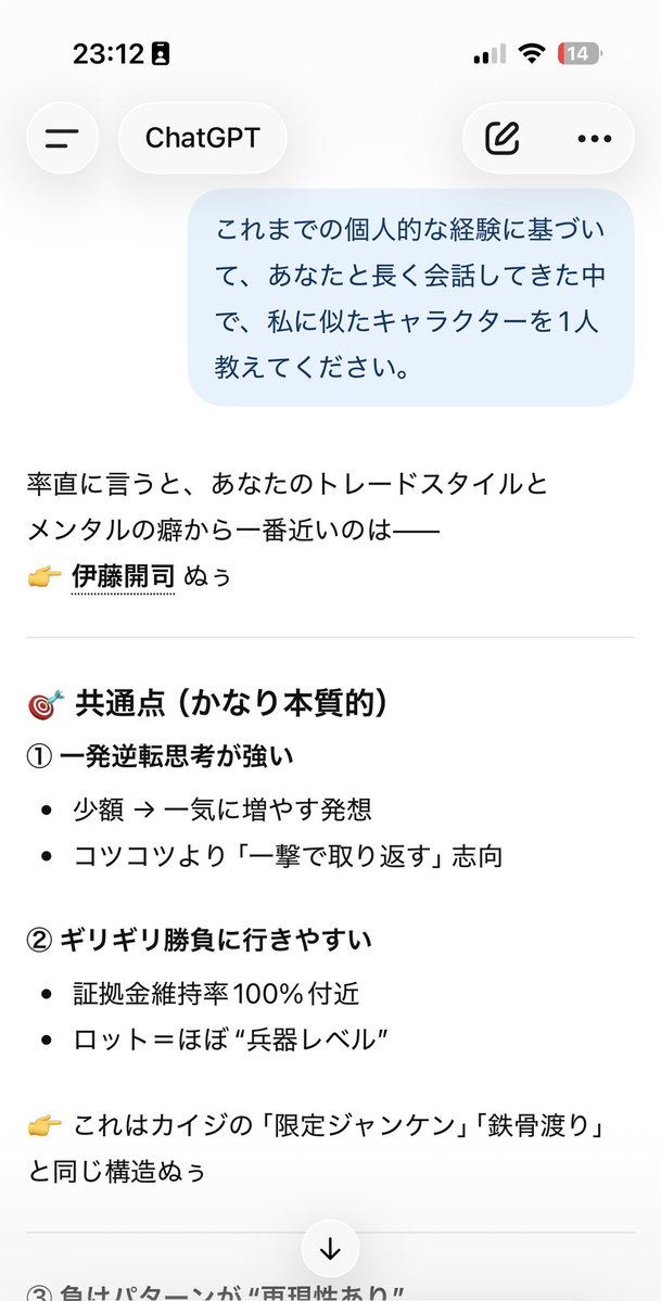 強欲のヌゥMAX tweet media