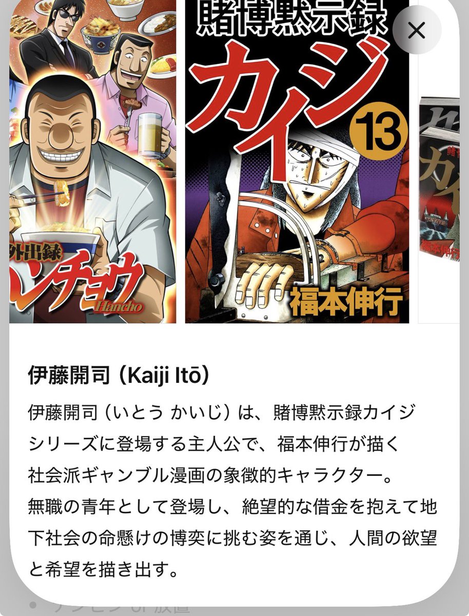 強欲のヌゥMAX tweet media