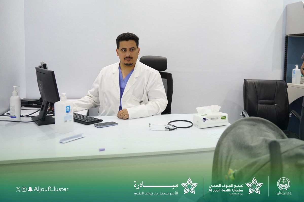 تجمع الجوف الصحي tweet media