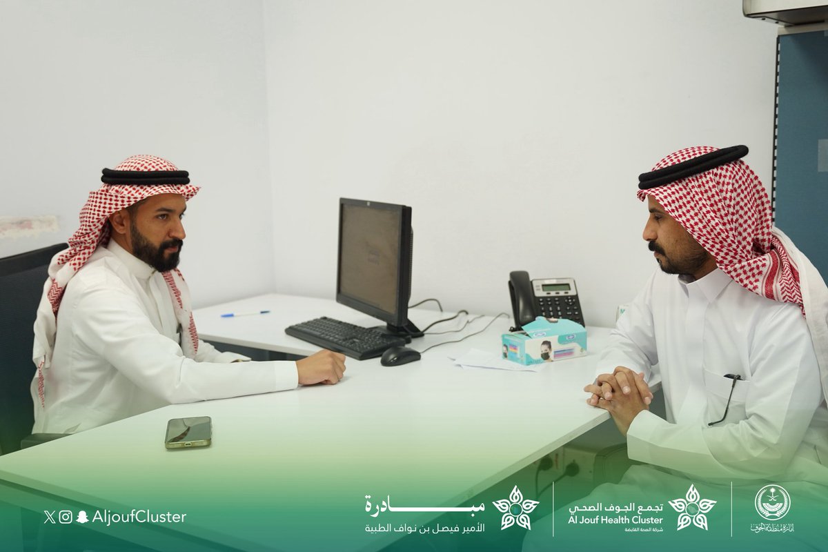 تجمع الجوف الصحي tweet media