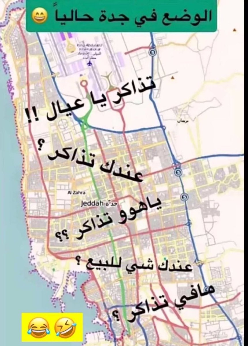 معاذ tweet media