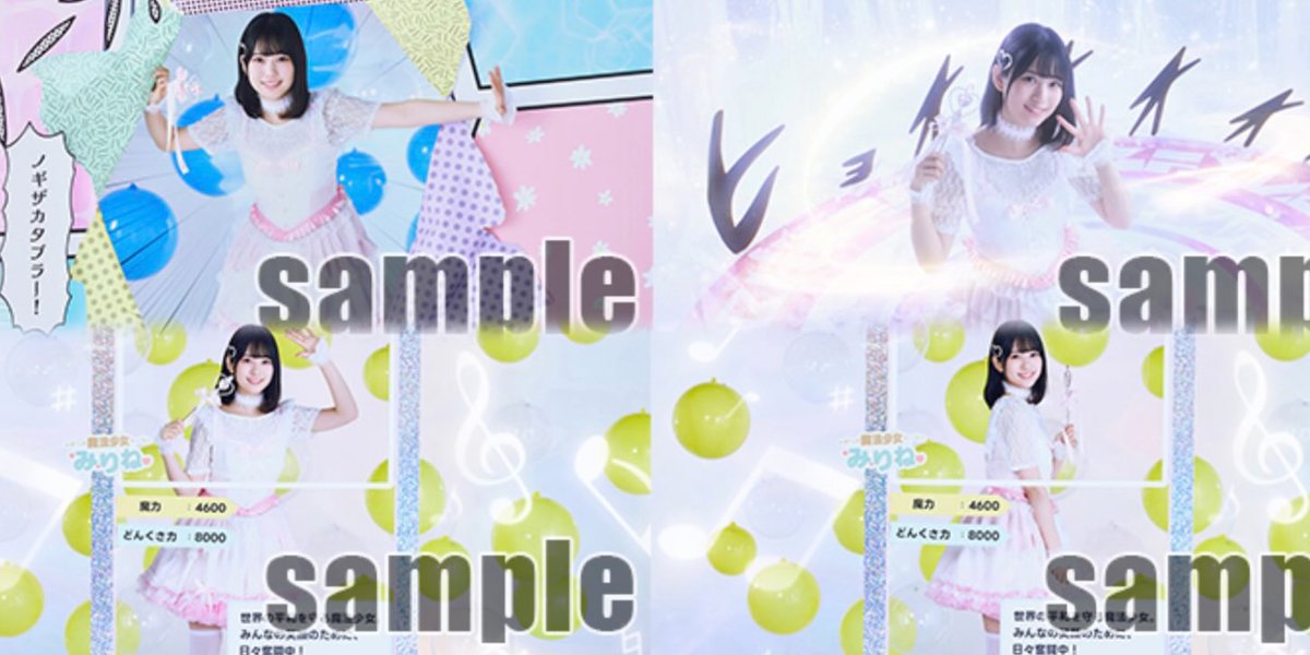 みりみりね tweet media