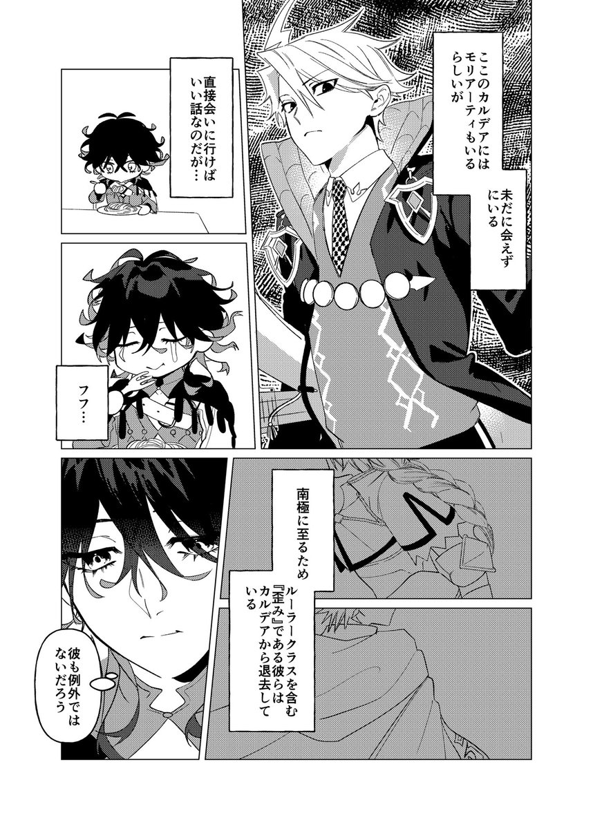 ﾋﾅ@5/5西2モ30b tweet media