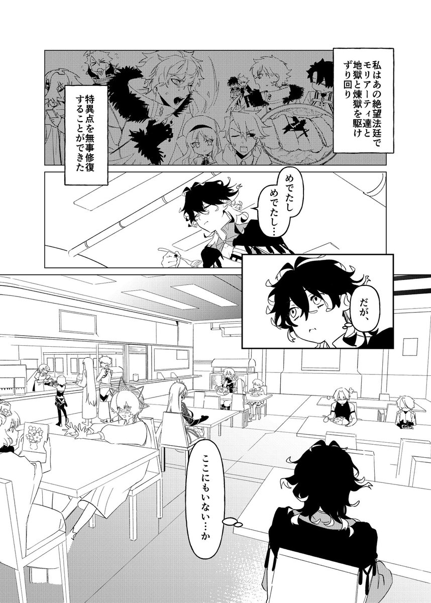 ﾋﾅ@5/5西2モ30b tweet media