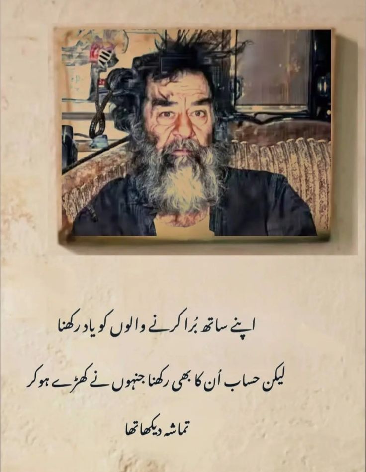 #خان_سےغداری_نامنظور 
#مزاحمت_سے_زنجیریں_ٹوٹیں_گی