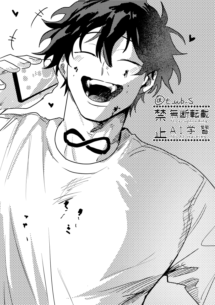 原忌戸稿 tweet media