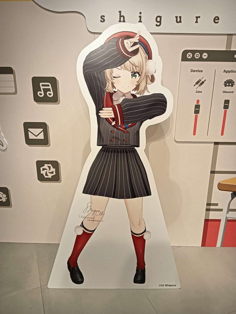 このしぐれうい
