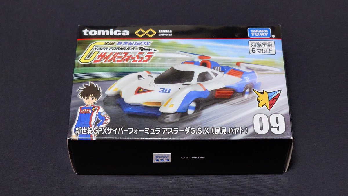 真田遼 tweet media