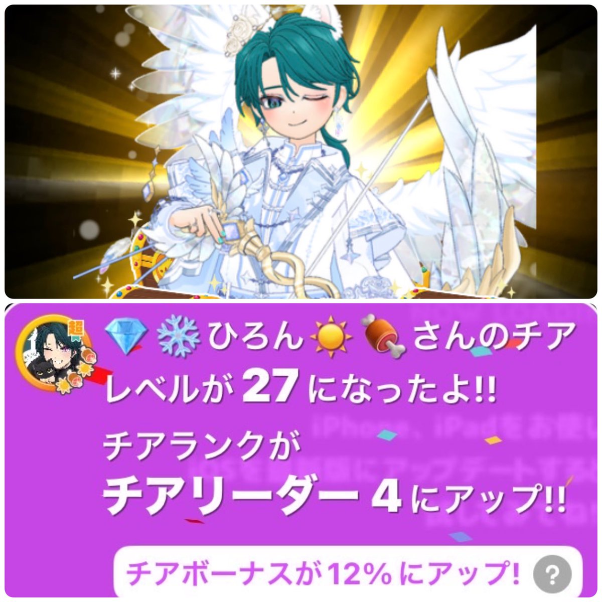 某飲食店店長　UG tweet media