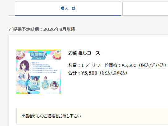 ありはや tweet media