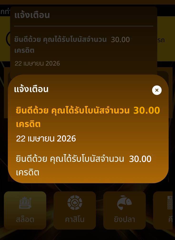 กินมาม่า⚡ล่าสแค็ทเทอร์ tweet media