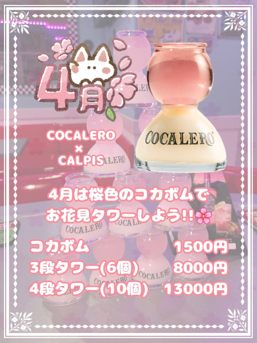 🤍Nancyオープン🤍

23時〜ラスト　ひーちゃん <a href="/HI_CHAN_nancys/">ひーちゃん🏁Nancy's DINER店長🍔</a> 
0時〜ラスト　モエ <a href="/Z3Qq4/">モエ</a> 

あいにくの雨ですが
まったりお待ちしてます☔️✨